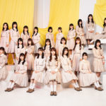 【芸能】乃木坂46・日向坂46・櫻坂46が声明「メンバーへのつきまとい行為はおやめください」