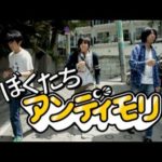 【音楽】「なぜ今になって……」　TikTokで“15年前”の曲が大流行　すでに解散の人気バンド…… ファン驚き　「戸惑いが隠せない」