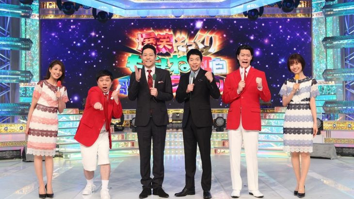 【芸能】東野幸治、フジ『ものまね紅白歌合戦』の司会卒業を発表…　後任の司会は剛力彩芽