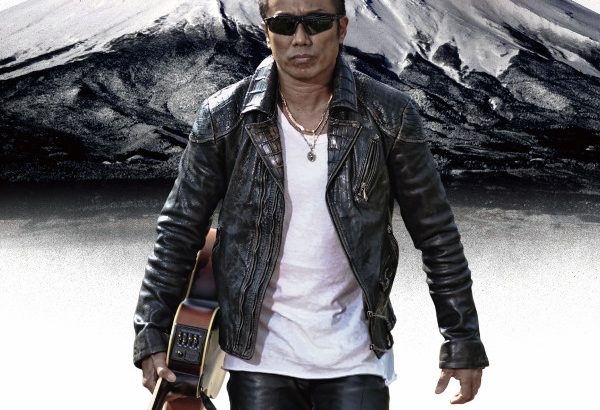 【歌手】長渕剛、「引退なんかするわけないだろ、バカ」引退説を笑顔で一蹴「長渕は生涯現役だよ」