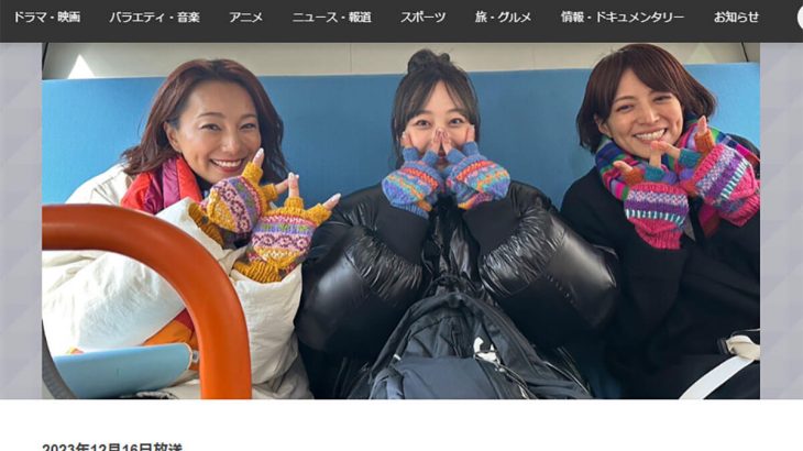 【芸能】テレ東「バス旅 W」は半年以上、新作の放送がない…異例の事態に業界がザワつき始めた「このまま打ち切りじゃないよね？」