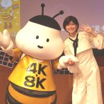 【芸能】内田有紀　美少女感の美貌ワンピで現る「私もヨンハチさん」４Ｋ８Ｋ放送