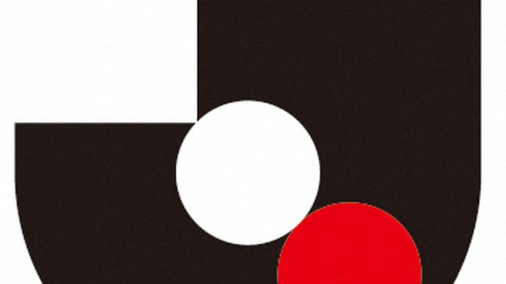 【サッカー】Jリーグ　「0・5シーズン」で新方式導入を検討　昇降格は「なし」有力　早ければ25日に大枠発表も