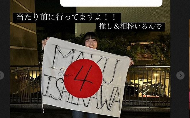 【芸能】Cocomi　バレーの推し明かす　DMで知り合い…LINEで長電話も「当初は遠距離恋愛してました」