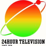 【日テレ】「２４時間テレビ」今年のテーマは「愛は地球を救うのか？」チャリＴシャツはスタジオジブリ・宮崎吾朗氏がデザイン
