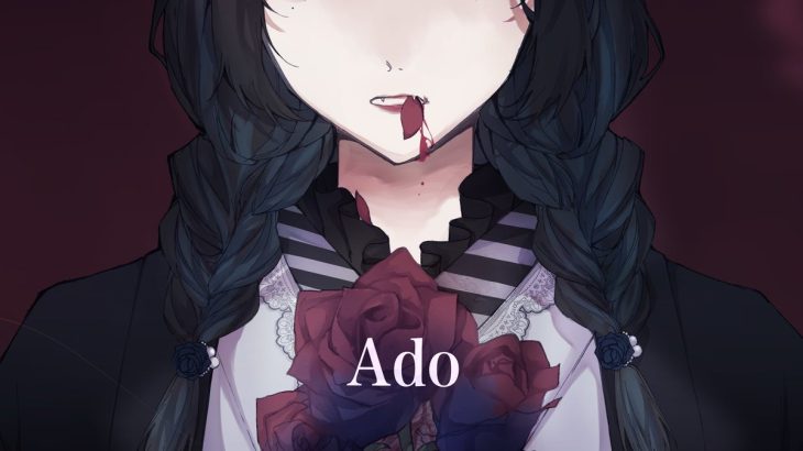 Ado、ステージ裏での厳戒態勢に共演者が暴露！裏側の秘密が明らかに