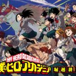 【週刊少年ジャンプ】漫画「俺のヒーローアカデミア」８月に完結へ　ジャンプ連載の大人気作、累計１億部超