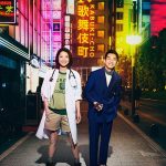 【フジ】「酷すぎて耳おかしくなりそう」小池栄子　『新宿野戦病院』での「英語」に視聴者衝撃　わざと説も浮上