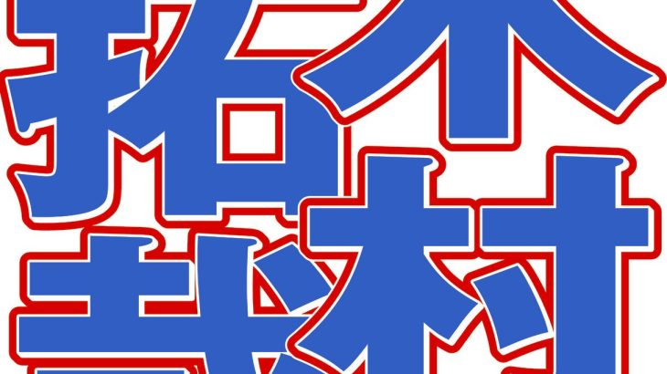 【芸能】木村拓哉、酷暑で注意喚起　「外での作業の皆さん、気を付けてください！」  照り付ける日差しに手をかざす