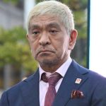 【芸能】松本人志、読売テレビへの抗議文をXに投稿　ファン歓喜「まっちゃん、動きましたね」