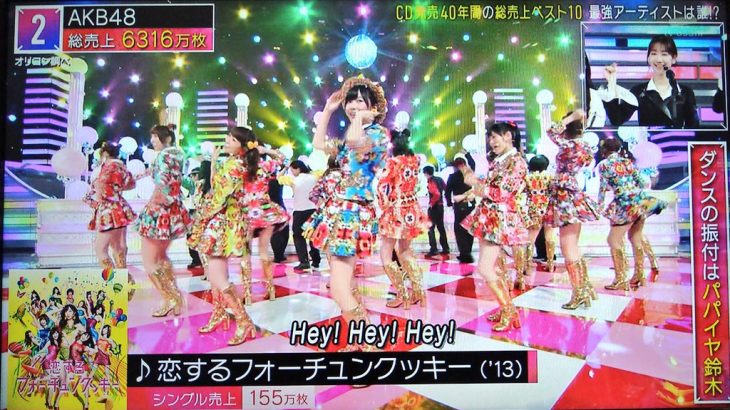 【音楽】AKB48の新曲売上が15年ぶりに30万枚を下回る 「CD1枚で5人握手」も虚しく、ついにビジネスモデル破綻か