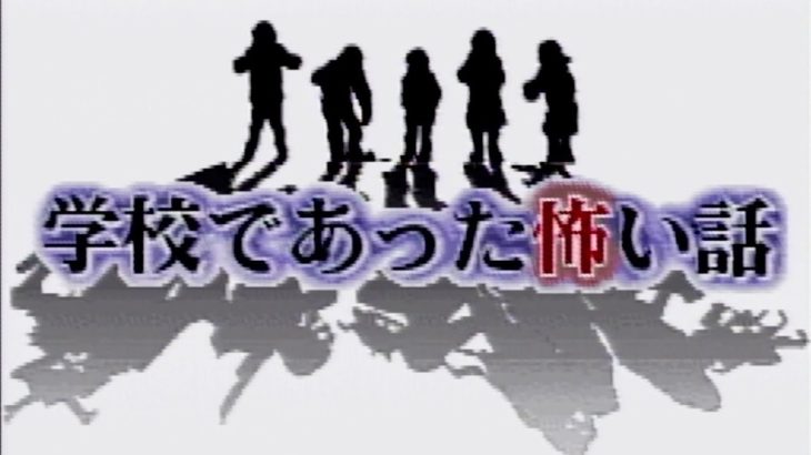 【芸能】「学校であった怖い話」シリーズに登場する荒井昭二を語り部としたホラーノベルゲーム『アパシー荒井昭二 ～牧場奇譚～』がSteamで”無料”配信開始