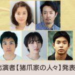 【社会】朝ドラ「虎に翼」で話題の「生理休暇」…制定77年を経ても“取得しづらい”のはなぜなのか？　社労士に聞く「請求率0.9％」の背景
