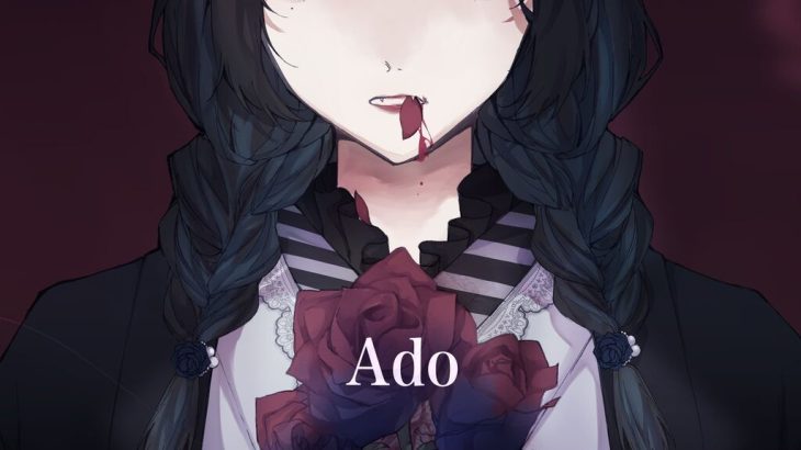 Ado、なぜ『歌手』ではなく『歌い手』になったのか？その理由を告白