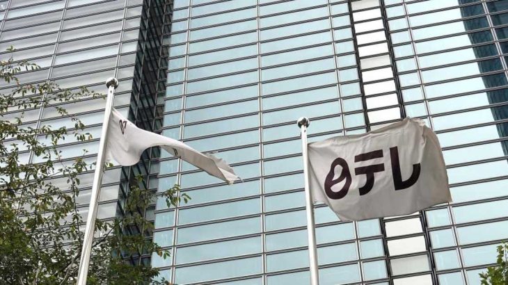 【芸能】24時間テレビの寄付金着服した日本海テレビ元幹部社員男性を業務上横領の疑いで書類送検　鳥取県警