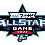 【球宴】マイナビオールスターゲーム2024ファン投票最終結果発表　広島、ロッテ、楽天、オリックスからは選出なし
