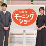 【モーニングショー】『焼き肉店倒産』特集でコメンテーターが個人情報を打ち明ける「お肉食べない…生涯、焼き肉屋に行ったことがない」
