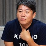 【芸能】ホリエモン、ふかわりょうの“石丸さんサブウェイ注文できるかな”投稿に不快感あらわ「するに決まってる」「面白くないしイラッとする」