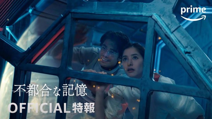 【芸能】伊藤英明、サイコパスサスペンス・ロマンス映画主演　相手役は新木優子