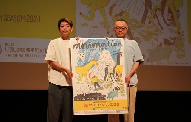 【芸能】終戦の日「映画　窓ぎわのトットちゃん」上映　八鍬新之介監督が語る制作秘話【ひろしまアニメーションシーズン2024】
