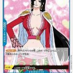 【芸能】「ワンピース」ボア・ハンコックが大胆水着でセクシーすぎ！“そうよ わらわが美しいから!!”フィギュア登場