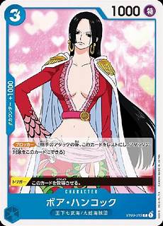 【芸能】「ワンピース」ボア・ハンコックが大胆水着でセクシーすぎ！“そうよ わらわが美しいから!!”フィギュア登場