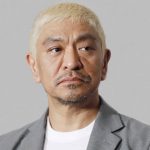 【芸能】松本人志　“裁判取り下げ報道” 事実なら「認めた」も同じ　