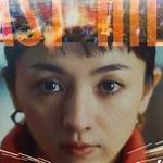 【芸能】映画「ラストマイル」チームが作品の裏側を語るプレミアムトークが公開