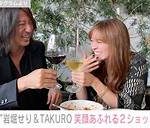 【芸能】GRAY・TAKUROの妻、岩堀せり　16歳娘とプール満喫「TAKUROさんに似てる」「鍛えられた腹筋美しい!」