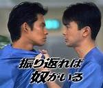 【ドラマ】『振り返れば奴がいる』　フジテレビで9月6日より再放送スタート