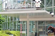 【テレ朝】朝のニュース番組「サンデーLIVE」「サンデーステーション」終了を発表…　10月から有働由美子の『有働タイムズ』に