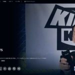 【芸能】『水ダウ』藤井氏のアマプラ新番組に「麻酔科学会」が激怒、過激化するネット配信は「テレビマン」のユートピアなのか