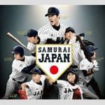 【野球】侍ジャパンメンバー28人発表　“世界野球プレミア12” 連覇へ、WBC組は岡本和真・牧秀悟ら7人