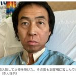 【芸能】『ペナルティ』ワッキー　中咽頭がん発覚から4年も味覚が戻らず 「なに食べてもまずい」「がんのことが大っ嫌い！」