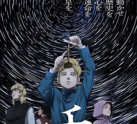 【今期TVアニメランキング】「チ。」「ドラゴンボールDAIMA」が接戦　「ブルーロック」が3位