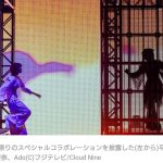 【芸能】平手友梨奈、Adoの“箱”で初共演！　ネット驚き「2人入れるの」「レアすぎる」キレキレダンス披露　『唱』パフォーマンス