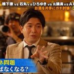 【社会】「手取り金額58 万円」宮崎謙介氏が議員時代の歳費の内訳を明かす SNSでは驚愕の反応