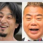 【芸能】ひろゆき氏、『イッテQ！』“出川イングリッシュ”を嘲笑っている人は「能力が低い」と一蹴