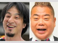 【芸能】ひろゆき氏、『イッテQ！』“出川イングリッシュ”を嘲笑っている人は「能力が低い」と一蹴