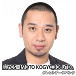 【芸能】今一番面白いボケ芸人ランキング！春日俊彰（オードリー）、大悟（千鳥）を抑えて1位に選ばれたのは…