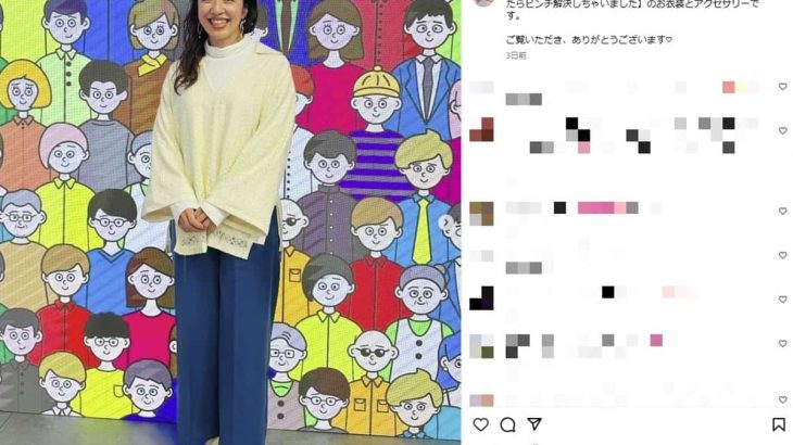 【芸能】「芦田愛菜かと思った」浜口京子の「まじで可愛い」イメージ激変写真