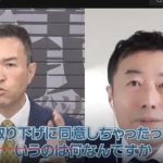【芸能】松本人志さんテレビ復帰の条件は？ 元テレ朝・西脇亨輔弁護士「テレビ局は人権問題として考えるべき」
