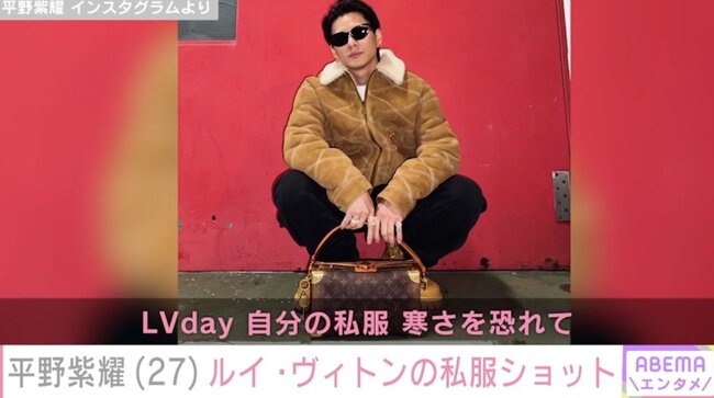 【芸能】平野紫耀（27）、ルイ・ヴィトンだらけの私服姿に絶賛の声「頭からつま先までかっこいい」、「プライベートのクオリティーたかっ」