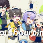 【芸能】女性声優が演じる少年アイドルに反響「声優陣が本気すぎる」「この声で育ちました」