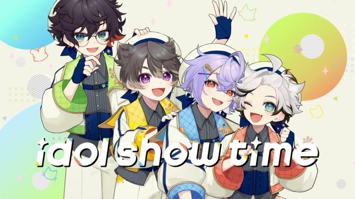 【芸能】女性声優が演じる少年アイドルに反響「声優陣が本気すぎる」「この声で育ちました」