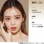 【芸能】藤田ニコル嘆く「下の世代がバラエティ番組への憧れ“ゼロ”になっちゃってる」