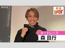 森且行が再会した旧友はまさかの人気俳優！その驚きの瞬間を振り返る