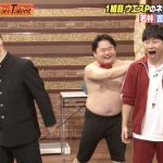 【芸能】オードリー若林「めっちゃ好き」な裸芸人と異色コラボ　『しくじり』メンバーが世界を目指す!?