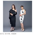 【芸能】佐々木希、『地獄の果てまで連れていく』でTBSドラマ初主演！　父を殺した女への復讐を誓うヒロインに　敵役は渋谷凪咲