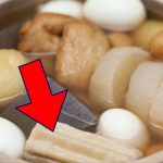 【料理】関東人「おでんの定番具材といえば『ちくわぶ』だよね？」→西日本「知らない」　実は“超ローカルフード”だった件